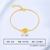 金大生 Золотой браслет, свежая модная подвеска