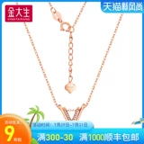 金大生 Цирконий, золотое ожерелье, цепочка до ключиц, золото 750 пробы, розовое золото