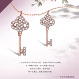 Ожерелье, цепочка, подвеска для ключей на день Святого Валентина, золото 750 пробы, подарок на день рождения, 9741W