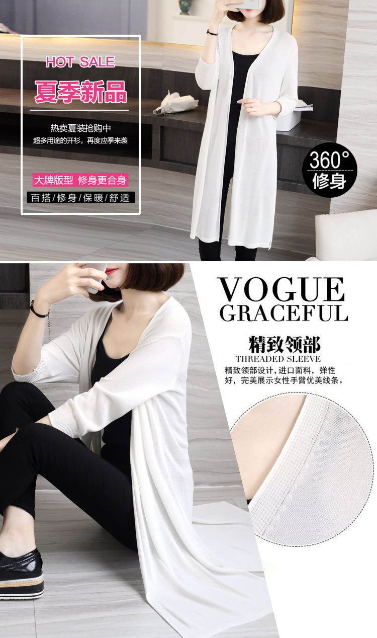 Mùa hè mới của phụ nữ bảy phần mỏng chống nắng băng lụa đan áo len dài lỏng áo sơ mi điều hòa áo cardigan nữ hàn quốc