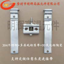  Fixture Silicon molybdenum rod Silicon molybdenum rod Connecting belt Aluminum foil silicon molybdenum rod Conductive belt Stainless steel silicon molybdenum rod clip block