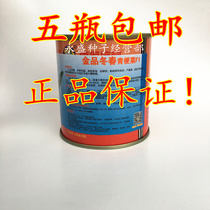 New spot gold winter and spring green terrier seed spring gold products Shanghai Qinghai seed resistance to cold and anti - disease 100 grams