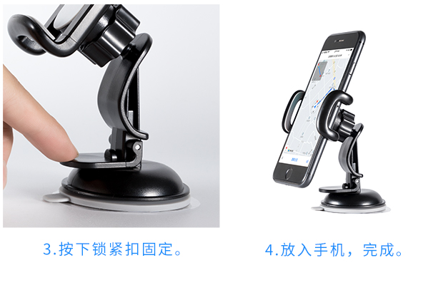 Xe điện thoại giữ cốc hút loại xe phổ thông cơ sở xe cung cấp hỗ trợ điều hướng clip hỗ trợ - Phụ kiện điện thoại trong ô tô giá kẹp điện thoại