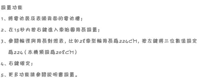 Compteur de vélo - Ref 2428220 Image 10