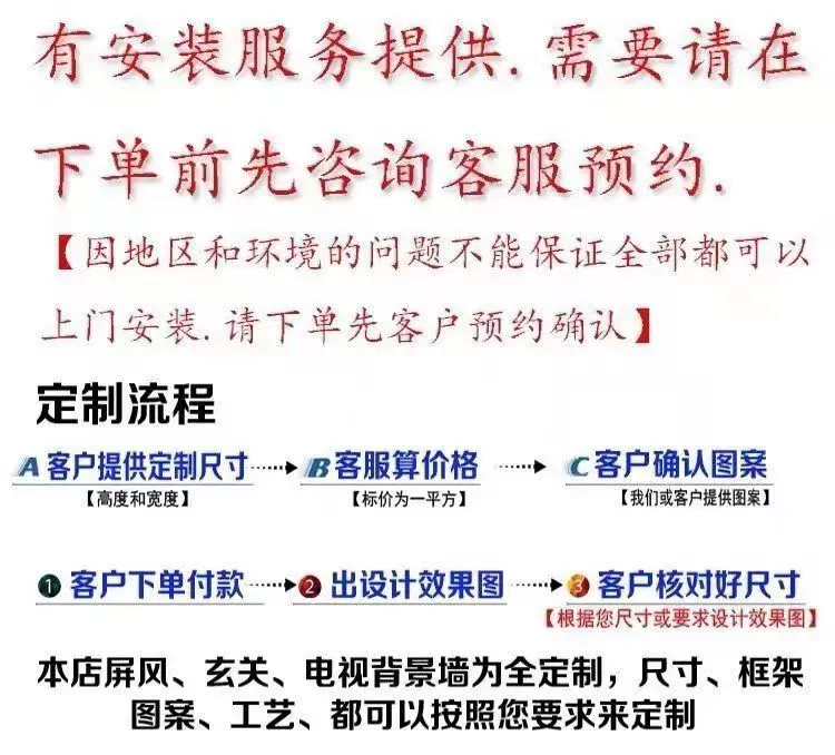 Tùy chỉnh 
            ánh sáng sang trọng nghệ thuật kính vách ngăn phòng khách lối vào trang trí sảnh chậu rửa phòng ngủ hiện đại đơn giản tường chặn vách ngăn phòng ngủ kín