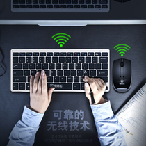 Deyilong wireless keyboard and mouse set Mini ultra-thin notebook external home office computer keyboard and mouse