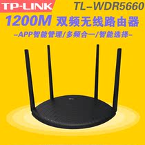 TP-LINK Wireless Router 5G Dual-band Home High-speed Fiber Broadband WIFI Wall TL-WDR5660