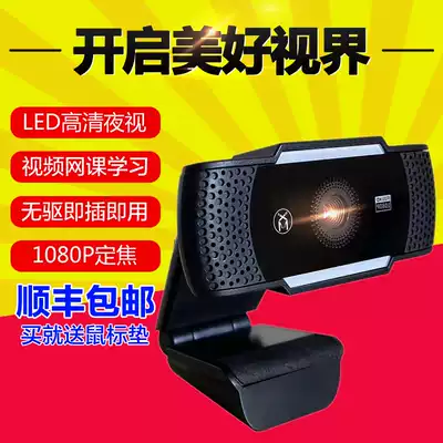 Computer lens drive-free desktop computer laptop live camera usb webcam