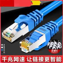 KKK quality pure copper six types of finished wire one thousand trillion machine room cabinet network jumper CAT6 computer network wire