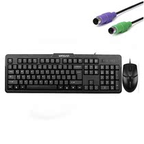 PS2 Round Mouth Keyboard Mouse Suit USB Cable Notebook Desktop Round Hole Head Computer Keyrat Home Office