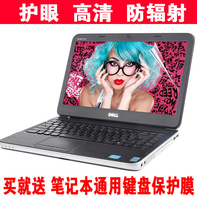15 6 inch notebook screen film 14 inch Lenovo Dell Asus computer anti-collision strip film anti-reflective eye protection