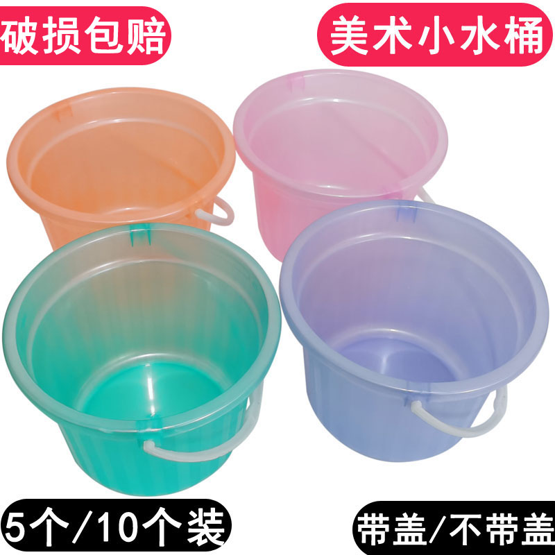 Plastic small bucket of water Portable Colorful Kindergarten Children Fine Art Drawing Wash Pen Barrel Toning Barrel Beach Barrel With Lid