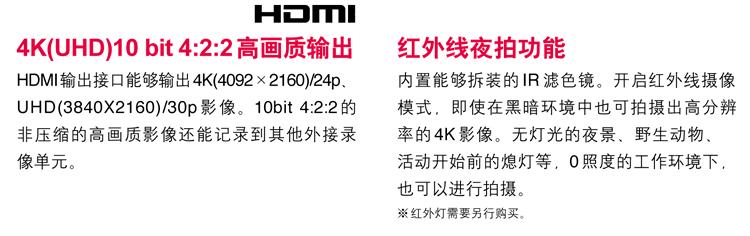 Máy ảnh 4K chuyên nghiệp dành cho đám cưới của Panasonic / Panasonic AG-DVX200MC UX180 UX90 - Máy quay video kỹ thuật số camera quay phim