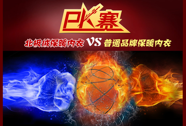 Pantalon collant personne âgée - Ref 749972 Image 23