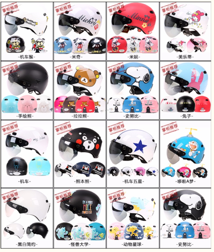 Mũ bảo hiểm xe máy chống tia cực tím Đài Loan Mũ bảo hiểm Harley gương dài nút bốn màu thành 16CM - Xe máy Rider thiết bị găng tay chạy xe
