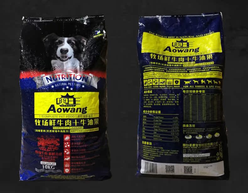 Thức ăn cho chó Aowang 10kg chó trưởng thành bổ sung canxi làm đẹp Teddy Golden Mao Satsuma - Chó Staples hạt royal canin