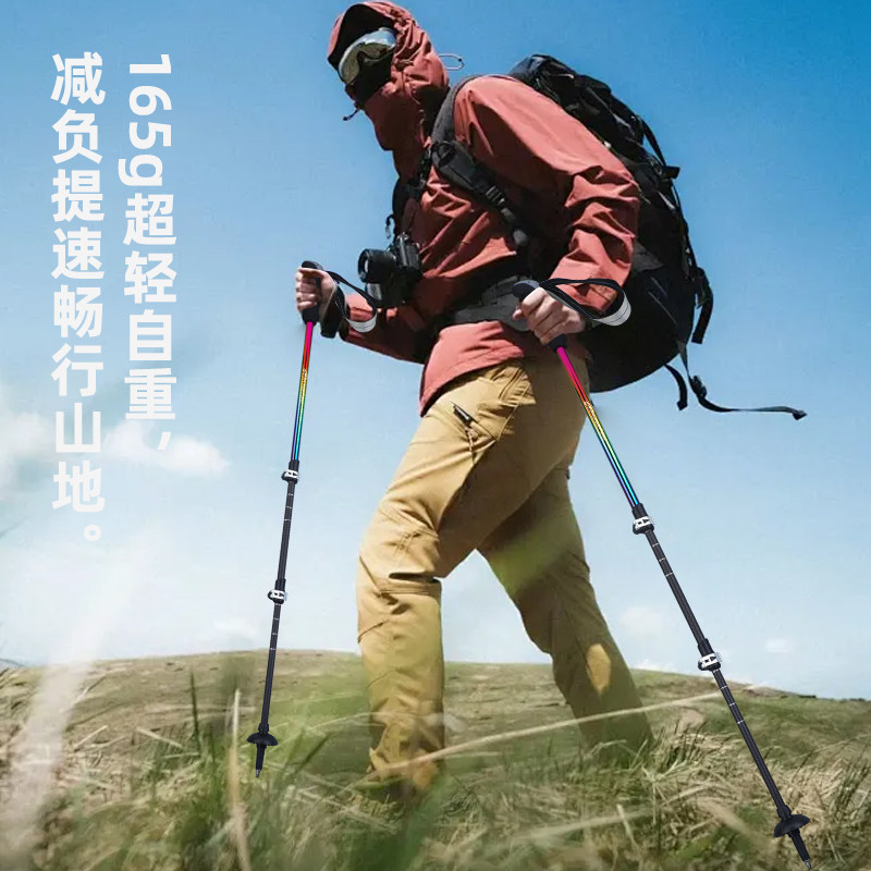 3K碳纤维登山杖户外用品的LOGO