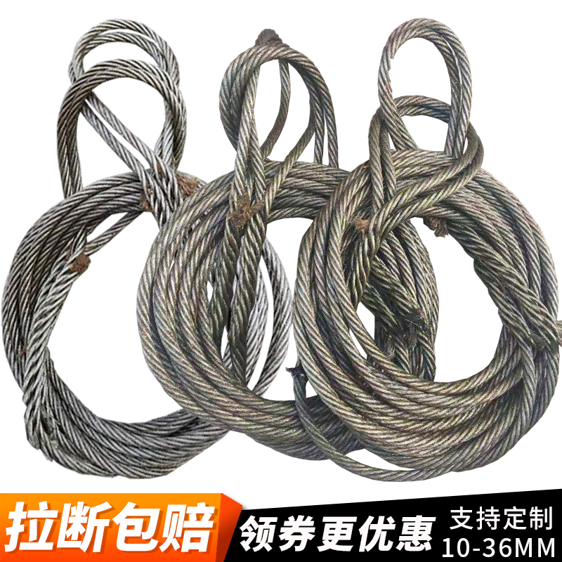 Plugged in wire rope Lifting sling with 10 braided 12 tower crane hoisting special 14 soft oil wire rope 16MM18-Taobao