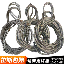 Insert braided wire rope head lifting spreader 20 braided 32 tower crane lifting special 14 soft oil wire rope 16MM18