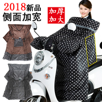 Electric car wind shield is winter velvet thickened increase waterproof battery scooter wind shield knee warm