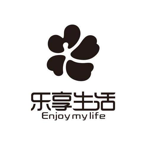 生活乐享家