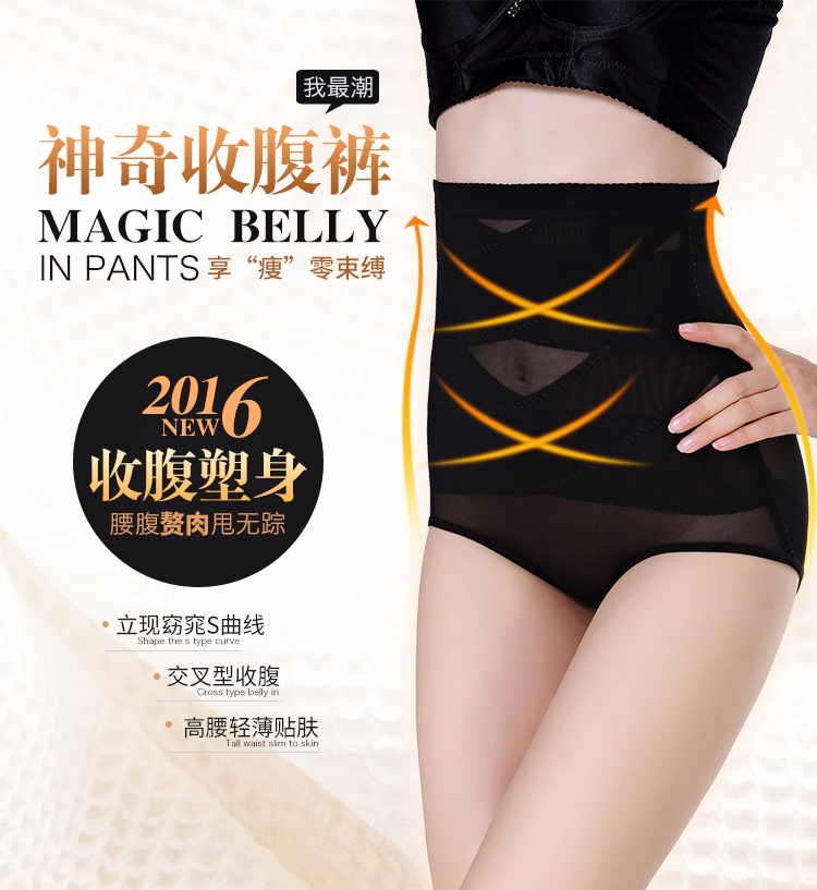 Slip NE783 en nylon - Ref 639646 Image 7