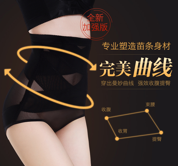 Slip NE783 en nylon - Ref 639646 Image 12