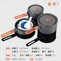 Fire Maple Feast 3 наборы горшков для покупки отдельно