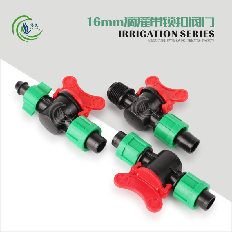 16mm labyrinth patch irrigation belt by side valve green lock buckle outside dental valve orchard drip irrigation accessories
