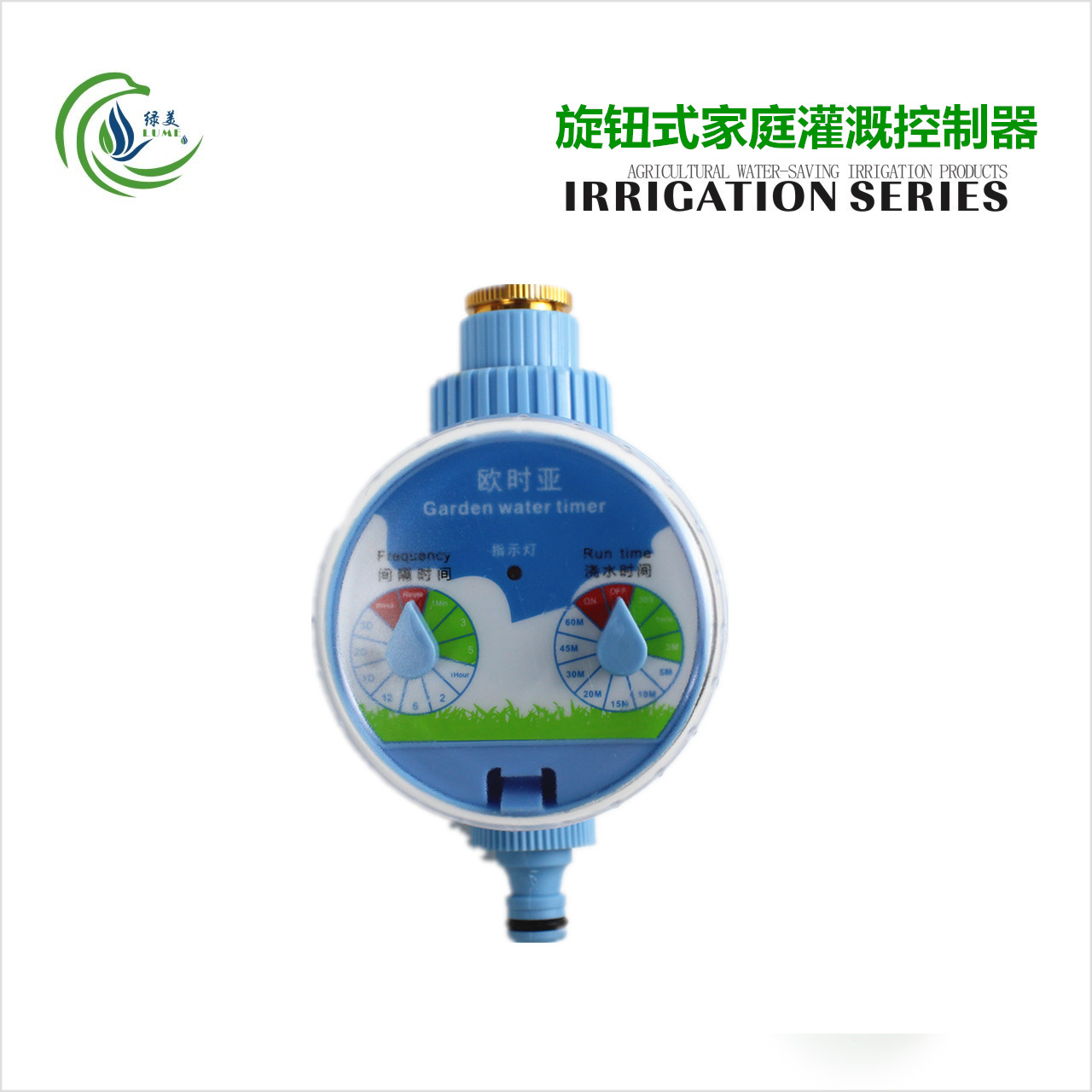 Knob Automatic Watering Dial Code Controller Home Garden Balcony Intelligent Water Spray Timer Irrigation Taps 
