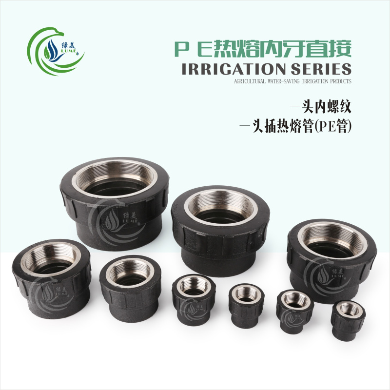 Hot-melt PE tube internal wire Direct black inner tooth straight through micro-spray drip irrigation pipe accessories 20 25 32 75 75 90