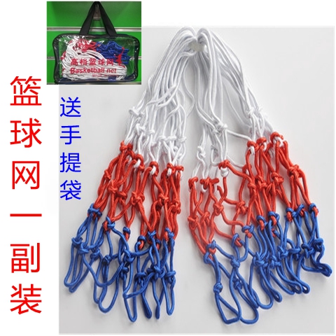 Basketball Box Netting Plus Coarse Professional Competition Basket Net Lengthened Mesh Basket Lap Net Standard Basketball Frame Mesh Durable Basket Netting