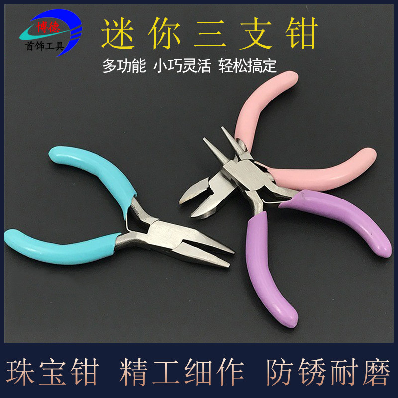Handmade Jeweler Pincers Mini small round tip Mouth pliers Multi-functional Wanuse DIY ornament tool Jewelry Clippers
