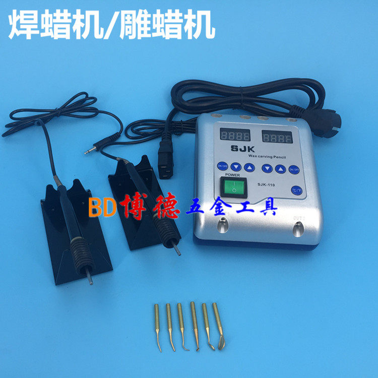 Welding wax machine Temperature-controlled electric carving wax machine Jewelry version dental welding wax repair wax special welding wax machine