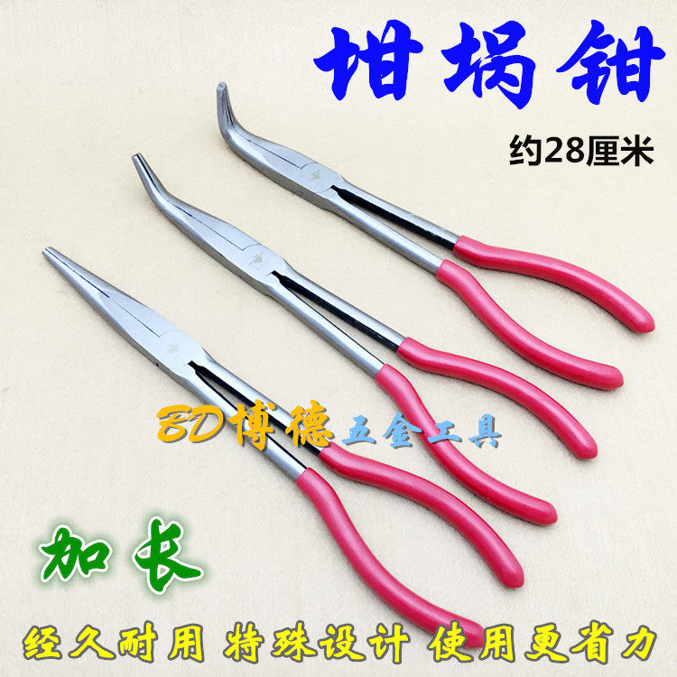 Crucible clamp Melting gold bowl pliers Gold and silver melting melting bowl Crucible clip Gold tools Jewelry equipment