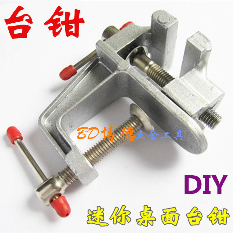 Mini small vise table vise DIY tool woodworking carving vise flat-mouth pliers tiger pliers