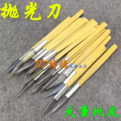 Natural bamboo handle iron handle agate knife jewelry polishing tool polishing knife calender gold and silver jewelry polishing knife