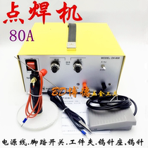 Top Xing DX-30A 50A 80A laser spot welding machine handheld pulse spot welding machine touch welding machine necklace welding machine