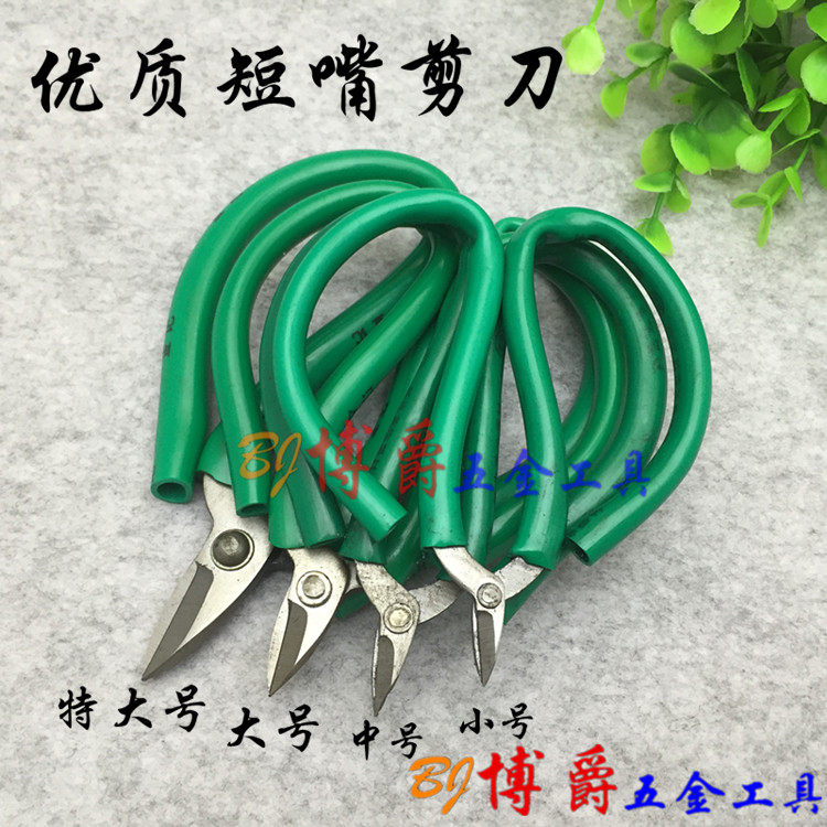 Short Mouth Scissors Short Head Cut Gold And Silver Wire Scissors Beating Gold Tool-Jewelry Equipment-Making-Scissors in Full Steel-Taobao