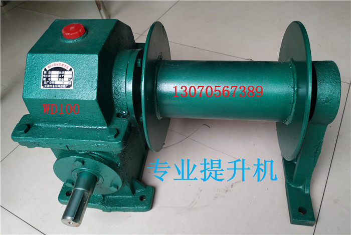 Reducer WD100 507080 reducer small turbine worm-lever reducer construction hang