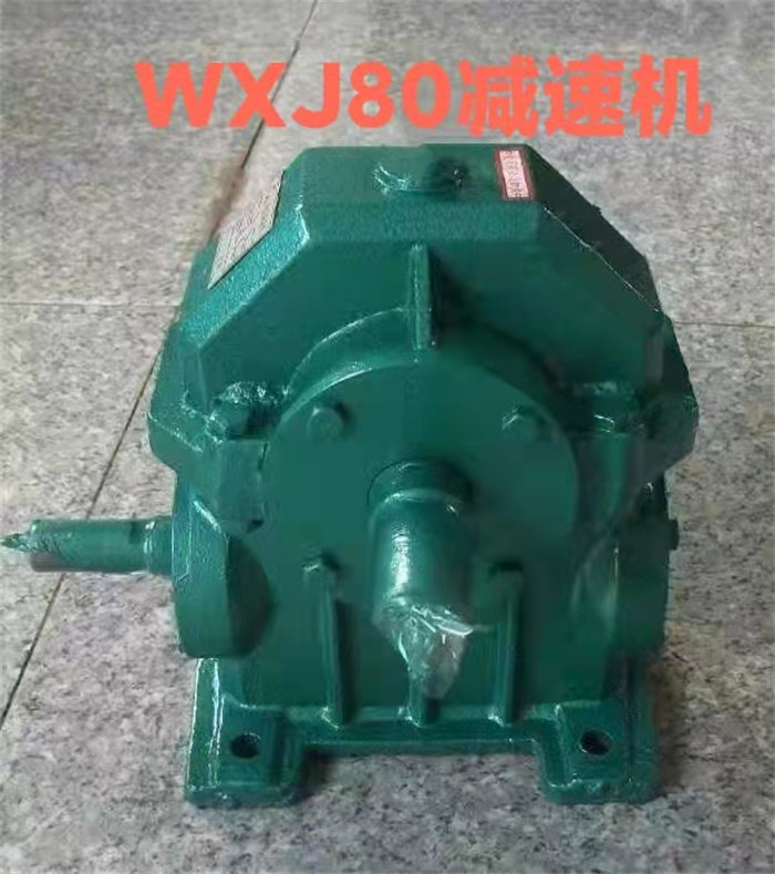 WXJ80 worm gear reducer WD reducer small gearbox factory direct sales