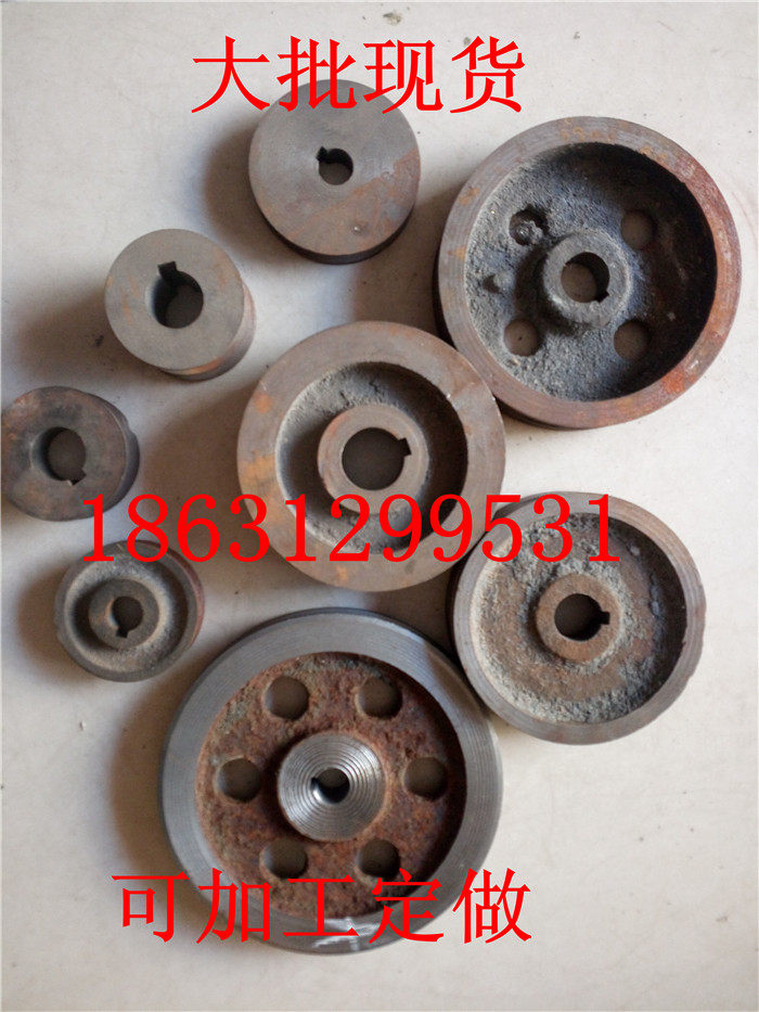 Belt pulley backrest wheel manufacturer direct direct processing to make various cast iron belt wheels large batch spot also can be processed and set