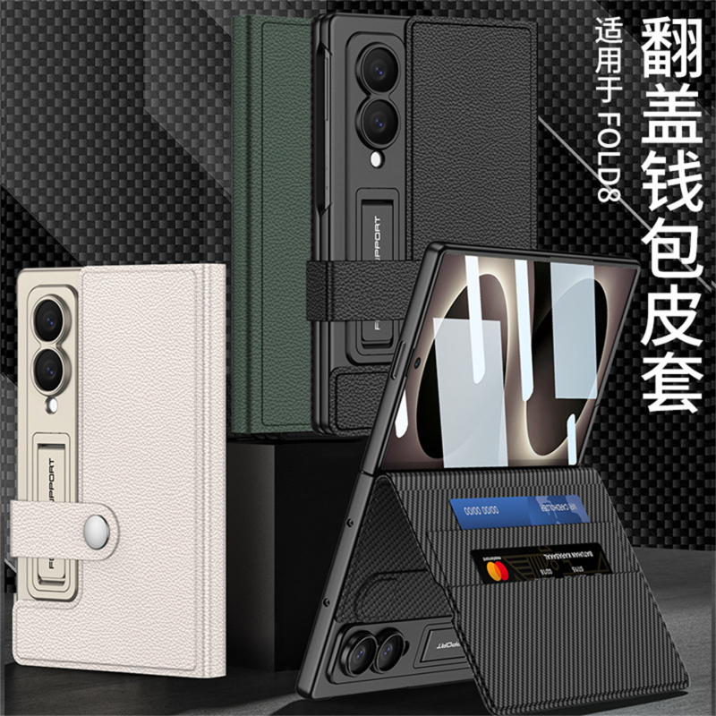 Suitable for Samsung Z Fold8 Card-Inserting Phone Case, Magnetic Flip Stand Protective Cover, Z Fold8 Full-Cover Anti-Drop Case with Integrated Film, Niche Creative High-End Plain Leather Case with Magnetic Clasp, Business Leather Case Suitable for Samsung Z Fold8 Card-Inserting Phone Case, Magnetic Flip Stand Protective Cover, Z Fold8 Full-Cover Anti-Drop Case with Integrated Film, Niche Creative High-End Plain Leather Case with Magnetic Clasp, Business Leather Case