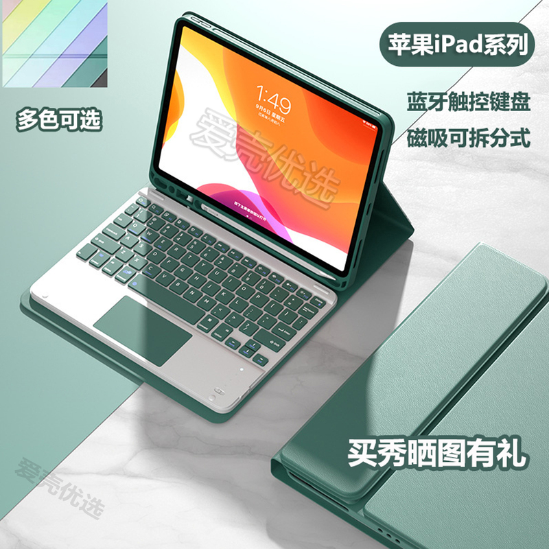 Suitable for Apple iPad Tablet Protective Case Pro10.5/11/12.9/ 13inch All-Inclusive Anti-Fall Air 11/13/6/5/4 Magnetic Detachable Bluetooth Keyboard Case 10/11 Generation Pen Slot Stand Case