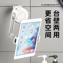 203A lengthened aluminum alloy powerful suction cup mobile phone iPad bracket on-board navigation frame desktop Universal live