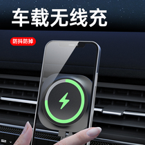 Lede on-board magnetic suction charger magsafe mobile phone holder car with quick charging applicable car inner air outlet