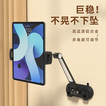 Lotte Ipad Double Suction Cup Holder Mobile Phone Tablet Universal Glass Tile Wall Adsorption Dance Instructional Video Use
