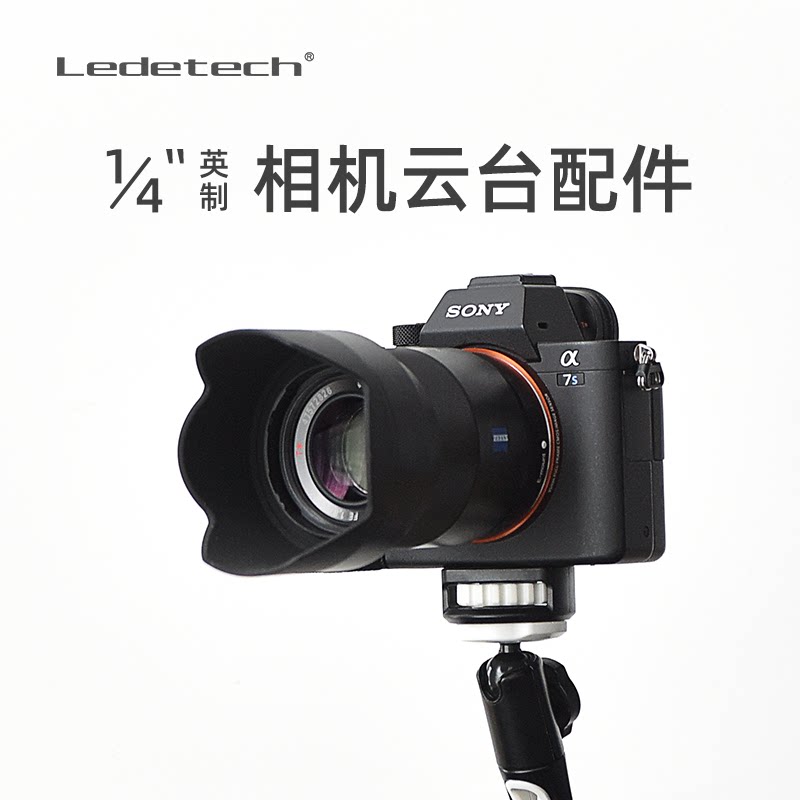 T5 bracket accessories 1 4 Inlet camera projector Universal tripod head for another purchase without bracket