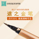 Concealer's Little Golden Pen Vitiligo Covering Liquid White Spot Covering Pen Liquid Concealer Pen Waterproof External Concealer Cream Liquid