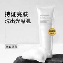 Aiheji Whitening Facial Cleanser Facial Cleansing Moisturizing Oil Control Amino Acid Facial Cleanser Cosmetics for Boys and Girls